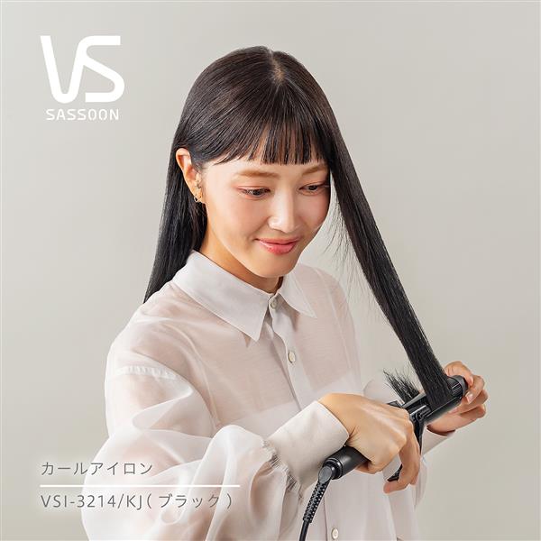 VIDALSASSOON VSI3214KJ カールアイロン | ノジマオンライン