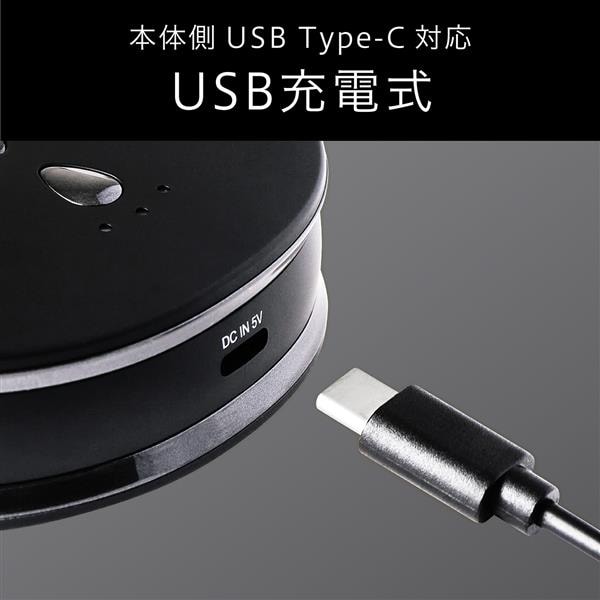 コイズミ リフト美顔器ホット＆クール KBE1820K | ノジマオンライン