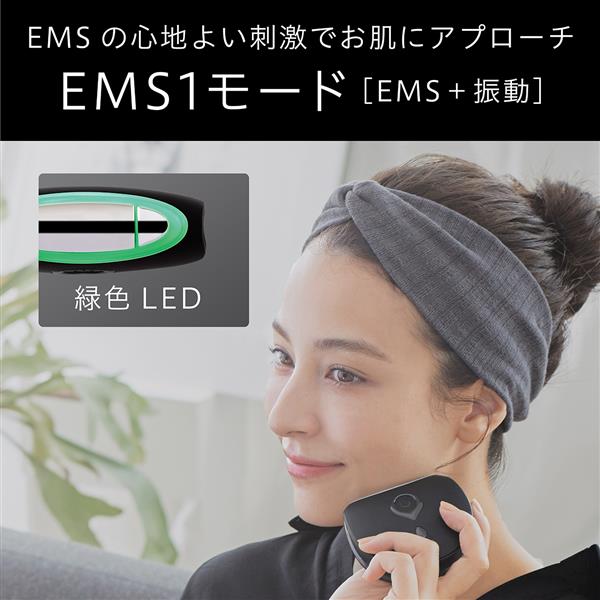 コイズミ リフト美顔器ホット＆クール KBE1820K | ノジマオンライン