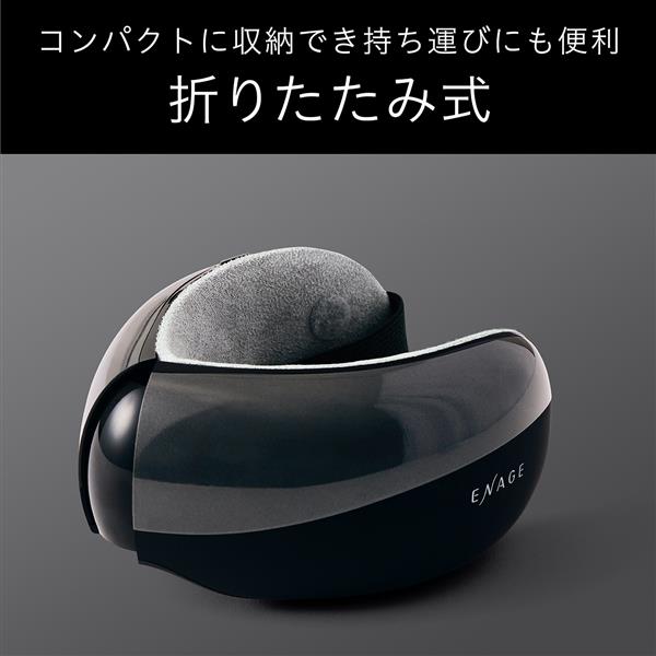 コイズミ エアーマスク エアーマスク KRX-4010/P｜リラクゼーション｜フェイスケア