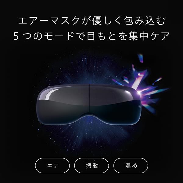 コイズミ エアーマスク KRX4030K | ノジマオンライン