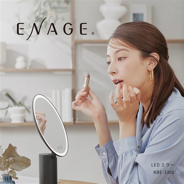 コイズミ LEDミラー KBE3300K | ノジマオンライン