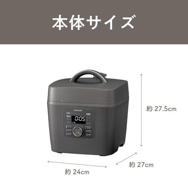 コイズミ 電気圧力鍋 容量2.5L KSC3503H | ノジマオンライン