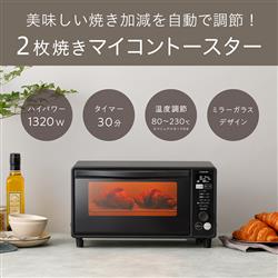マイコン式オーブントースター KOIZUMI KOS1330K オーブントースター[2枚焼き/マイコン式
