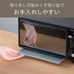 KOIZUMI KOS1330K オーブントースター[2枚焼き/マイコン式