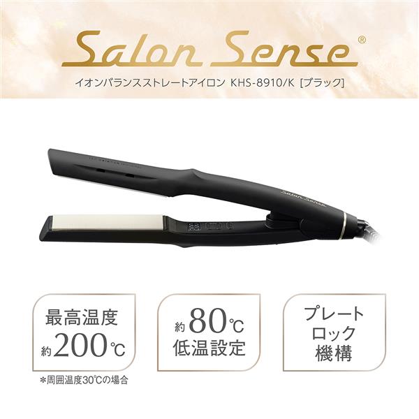Salon Sense ストレートヘアアイロン KHS-8910/k ブラック サロンセンス SalonSense シルキーモイスト イオンバランス