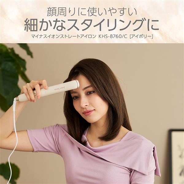 未使用品　HAKKO HI-MIC 5角極細2ミリアイロン　/レンツアイロン KOIZUMI KHS8760C マイナスイオンストレートアイロン アイボリー