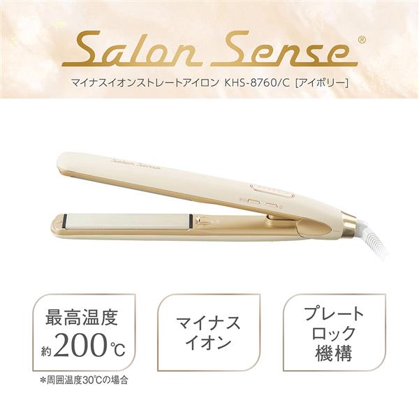 KOIZUMI KHS8760C マイナスイオンストレートアイロン アイボリー