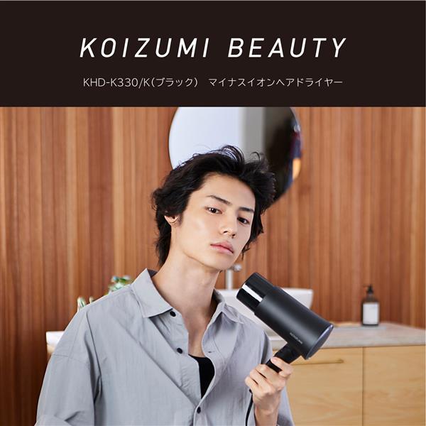 KOIZUMI KHDK330K マイナスイオンヘアドライヤー | ノジマオンライン KOIZUMI KHDK330K マイナスイオンヘアドライヤー | ノジマオンライン