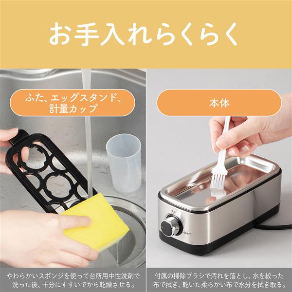 コイズミ エッグスチーマーミニ KES0301S | ノジマオンライン