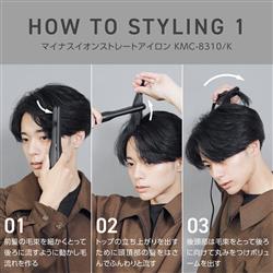 Qoo10] FORBEAUT (公式) MSTYLER_AX (作るの : ヘア