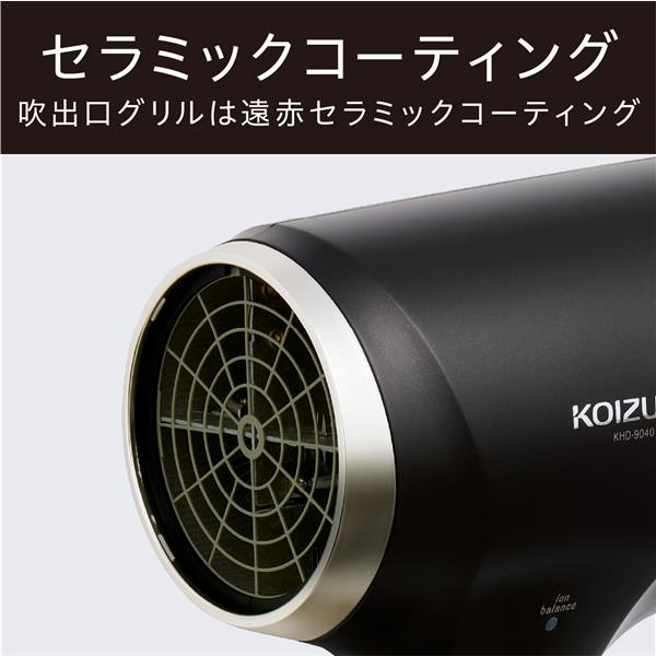 KOIZUMI KHD9040K イオンバランスドライヤー ブラック | ノジマ KOIZUMI KHD9040K イオンバランスドライヤー ブラック | ノジマ