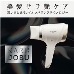 KOIZUMI KHD9040W イオンバランスドライヤー ホワイト | ノジマ