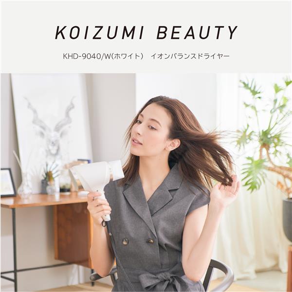 コイズミ イオンバランスドライヤー ホワイト KHD9040W | ノジマオンライン