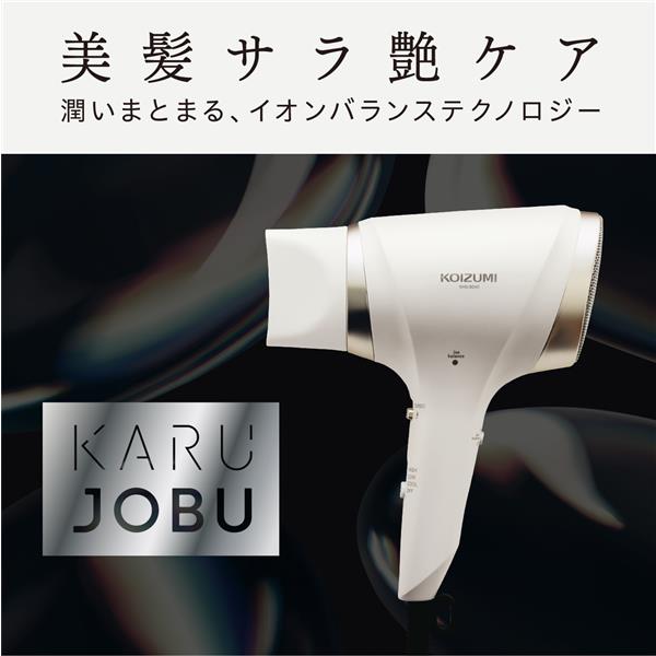 KOIZUMI KHD9040W イオンバランスドライヤー ホワイト | ノジマ