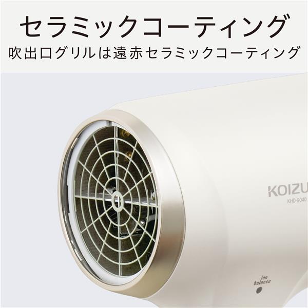 コイズミ イオンバランスドライヤー ホワイト KHD9040W | ノジマオンライン