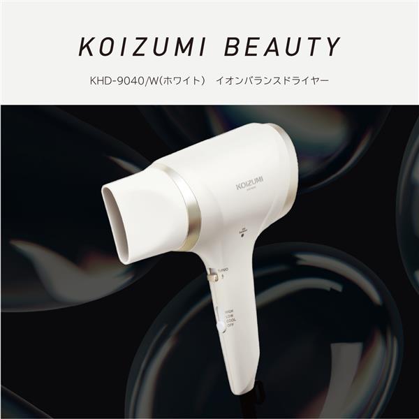 KOIZUMI KHD9040W イオンバランスドライヤー ホワイト | ノジマ