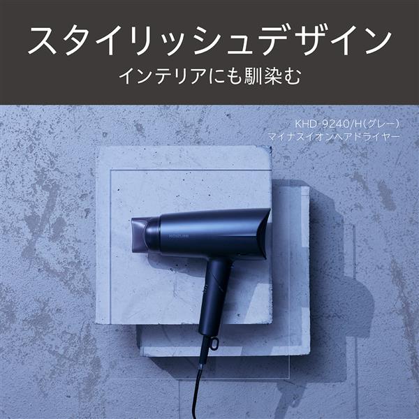 新品未開封 KOIZUMI モンスタードライヤー マイナスイオン グレー Amazon | コイズミ(Koizumi) ヘアドライヤー モンスター 大風量