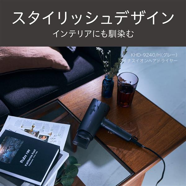 みー様 ヘアドライヤー グレー箱無し　新品未使用 Panasonic ヘアードライヤー ナノケア ミストグレー EH-NA0J-H