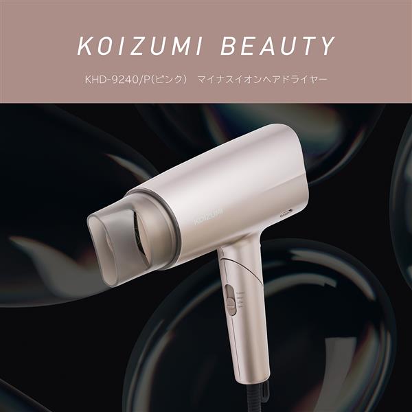 ヘアドライヤー kinoppppy Amazon | ネクストイノベーション(next innovation) ヘア