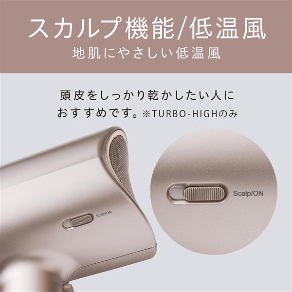 itto☹　発芽美人 HP-70 ピンク Amazon | コイズミ(Koizumi) ヘアドライヤー マイナスイオン
