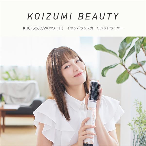 コイズミ イオンバランスカーリングドライヤー KHC5060W | ノジマ