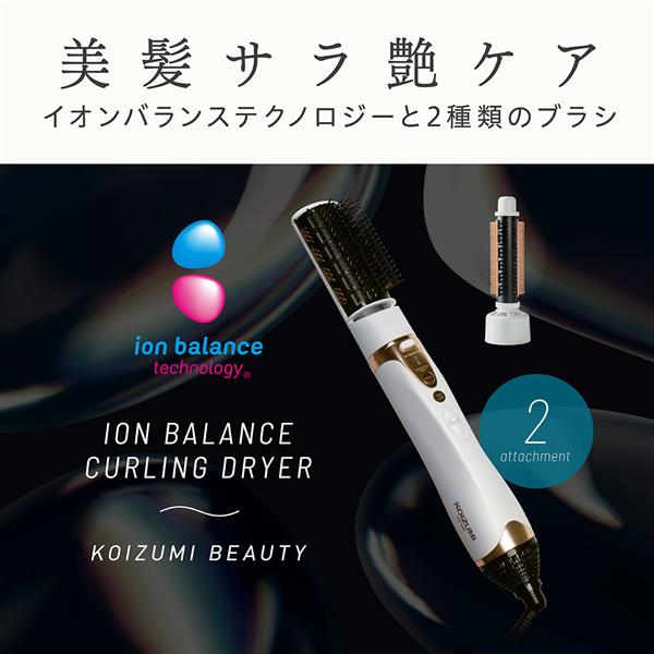 コイズミ イオンバランスカーリングドライヤー KHC5060W | ノジマ