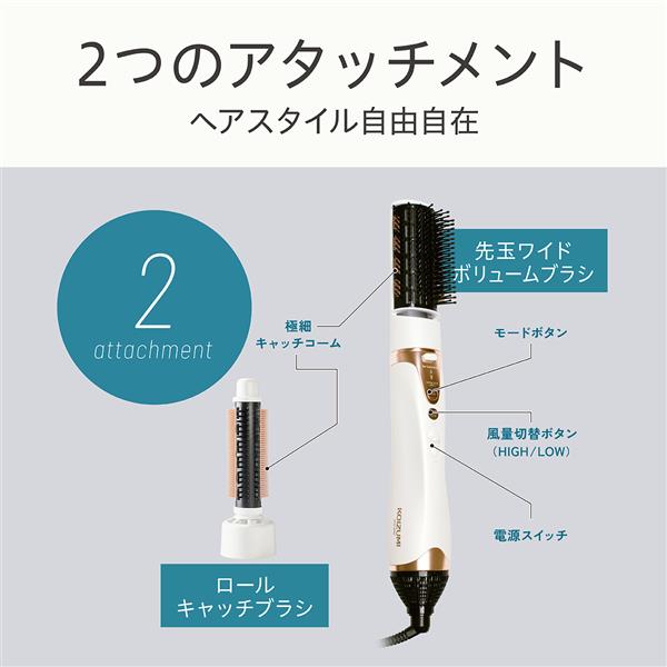 新品未使用　KOIZUMI KHC5060W コイズミ イオンバランスカーリングドライヤー KHC5060W | ノジマ
