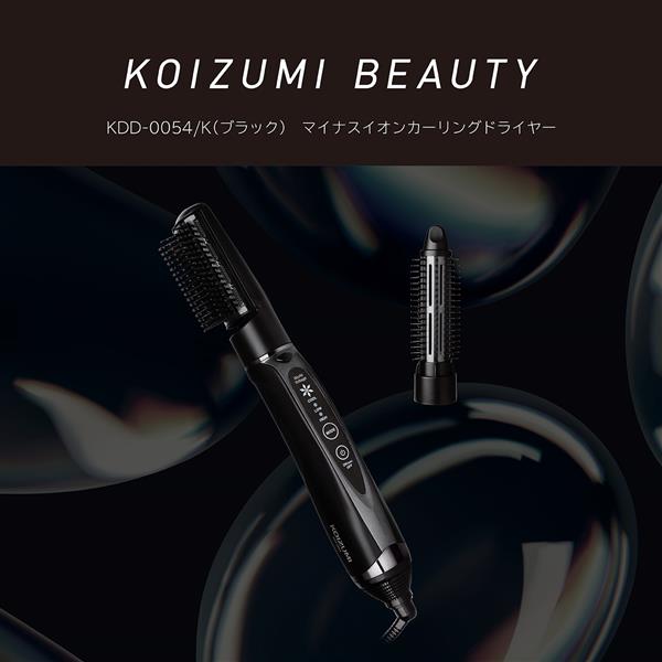 コイズミ マイナスイオンカーリングドライヤー KDD0054K | ノジマ