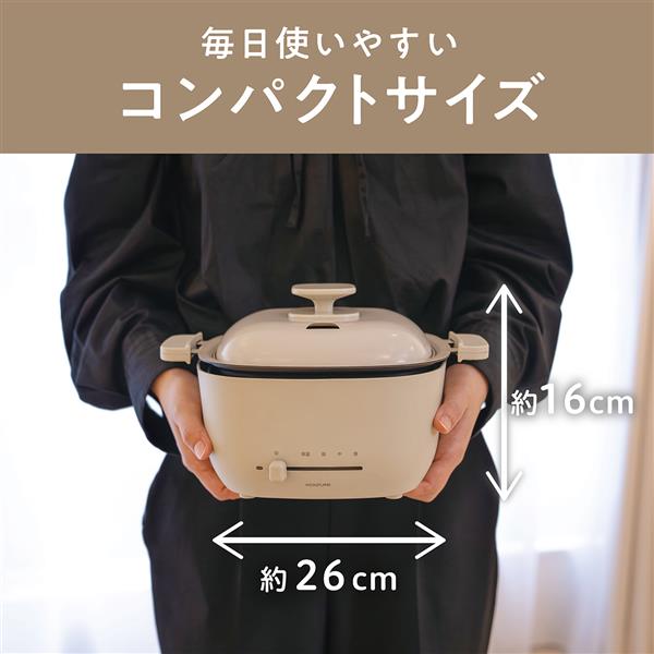 コイズミ コンパクトグリル鍋 KHP0651C | ノジマオンライン