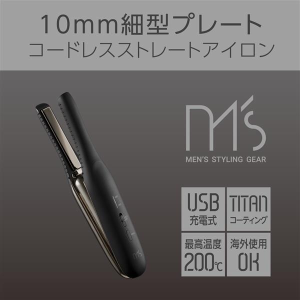 HAKKO ストレートアイロン　10mm 平形　　　　レンツアイロン HAKKO 縮毛矯正ストレートアイロン 平形プレート レンツアイロン