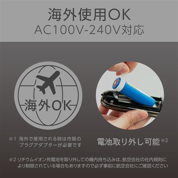 コイズミ メンズモバイルストレートアイロン KMC8320K | ノジマオンライン