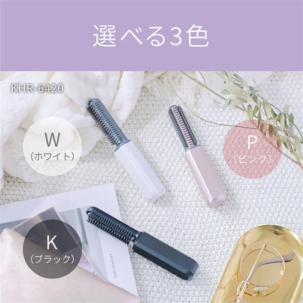 Kiber ヘアアイロン ホワイト Twinアイロン ホワイト 髪を梳かすようにスタイリング ブラシ型