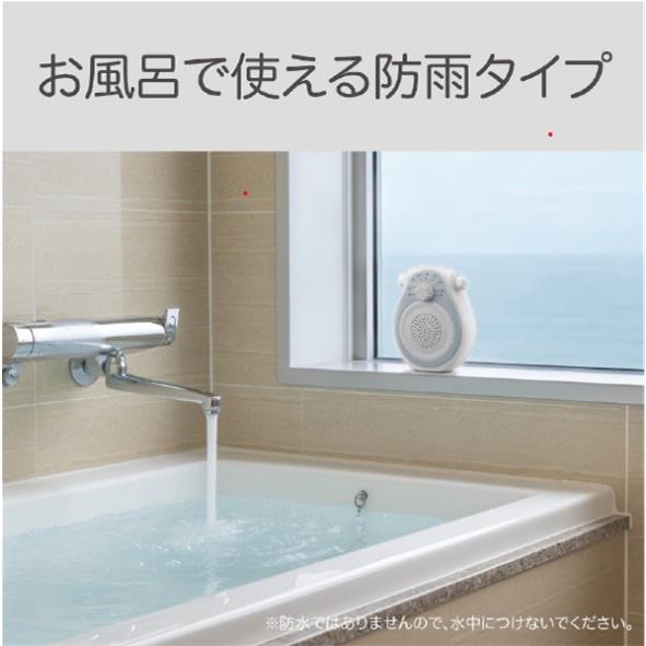 【anirak710さま専用】エナジー風呂 KOIZUMI お風呂ラジオ 防雨タイプ SAD7715A | ノジマオンライン