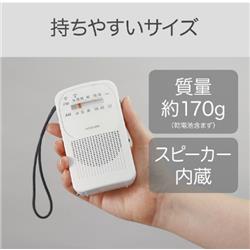 KOIZUMI AM/FMラジオ 縦置き SAD7230 | ノジマオンライン