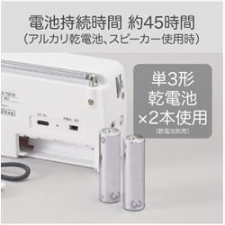 ラジオ　携帯 sad7229-samune.jpg