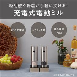 コイズミ KPM0200S