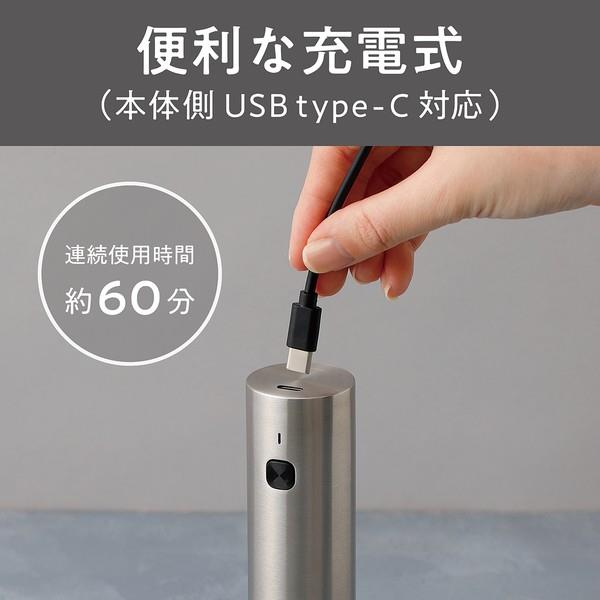 コイズミ 充電式電動ミル KPM0200S | ノジマオンライン