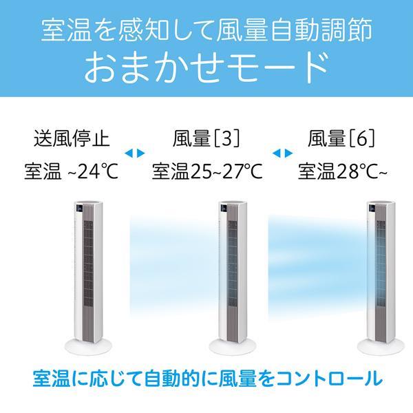 【新品未開封】値下 KOIZUMI タワーファングレーKTF0531H Amazon | コイズミ 扇風機 タワーファン DCモーター 風量10段階