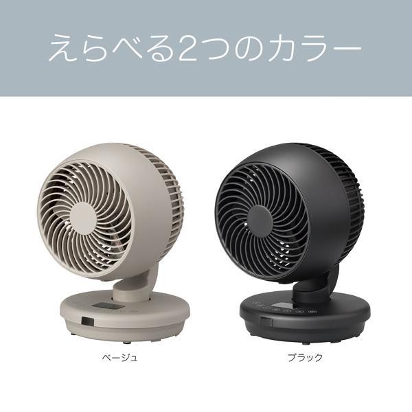 KOIZUMI KCF1551K コンパクトタイプサーキュレーター | ノジマ