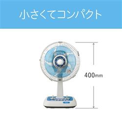 コイズミ 卓上扇風機[レトロ/自動首振り] KLF2056A | ノジマオンライン