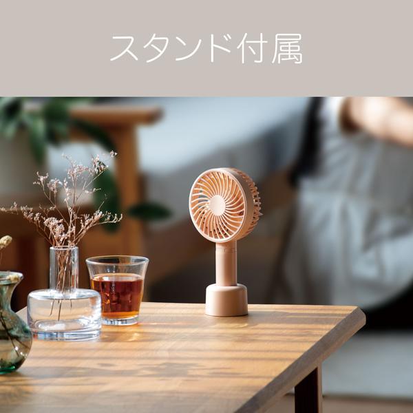 KOIZUMI KPF0951T ハンディファン | ノジマオンライン