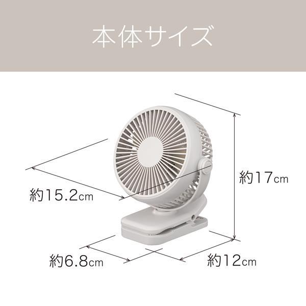 コイズミ クリップファン KFF1157W | ノジマオンライン