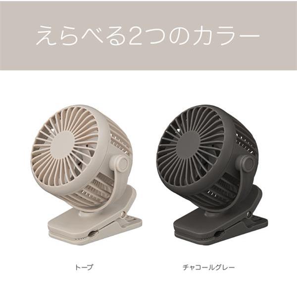 KOIZUMI KFF0658T クリップファン | ノジマオンライン