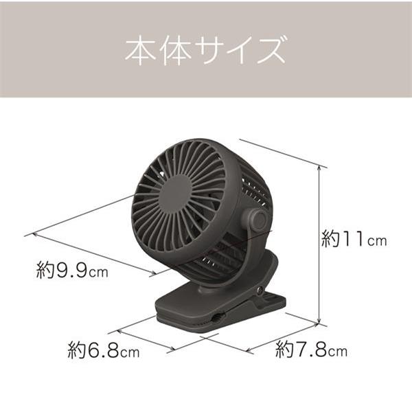 KOIZUMI KFF0658T クリップファン | ノジマオンライン