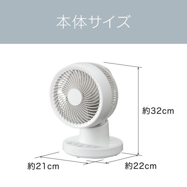 KOIZUMI KCF1552W ロータイプサーキュレーター | ノジマオンライン