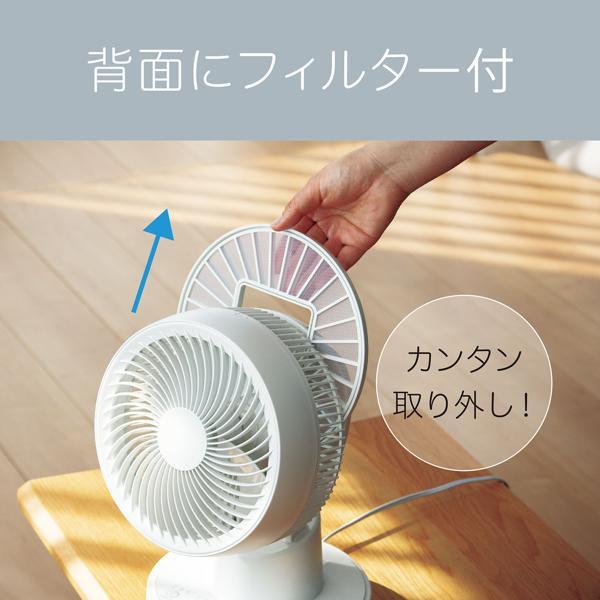 KOIZUMI KCF1552W ロータイプサーキュレーター | ノジマオンライン