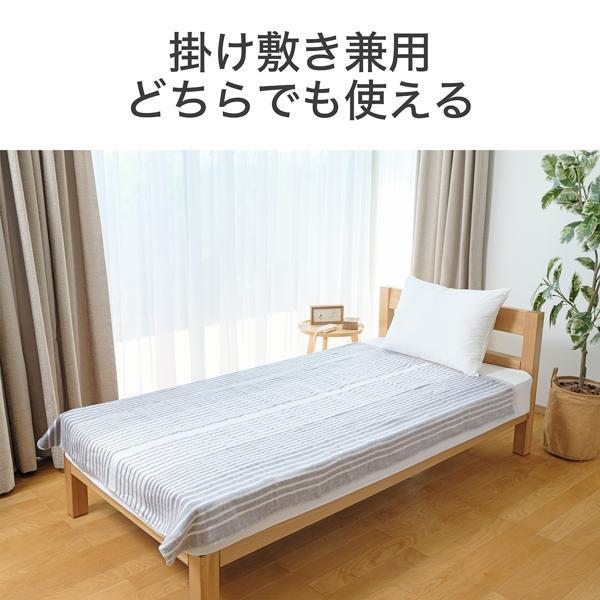 コイズミ 電気掛敷毛布 抗菌防臭 室温センサー 洗える毛布 ダニ退治