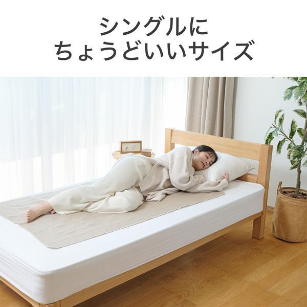 コイズミ 電気敷毛布 電磁波カット 室温センサー 洗える毛布