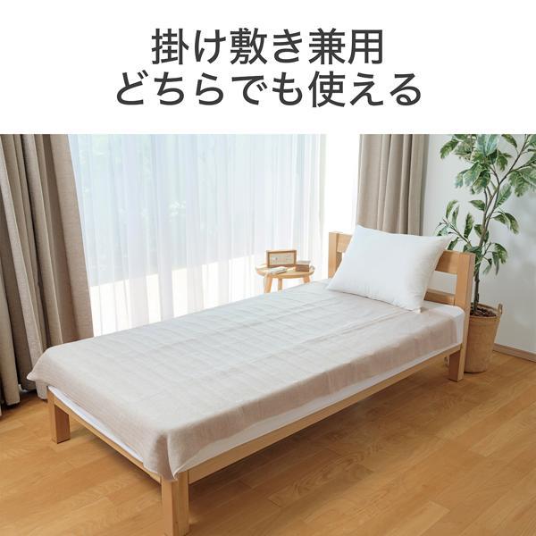 コイズミ 電気掛敷毛布 電磁波カット 室温センサー 洗える毛布 ダニ